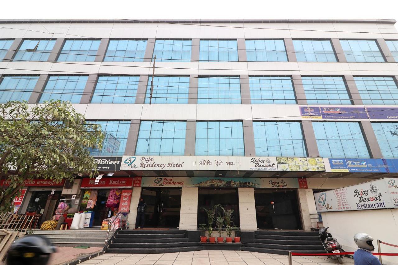 Hotel Puja Residency Varanasi Esterno foto